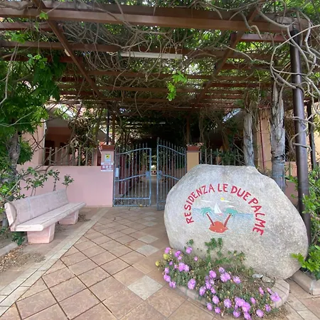 度假居 Niu E Mari House
